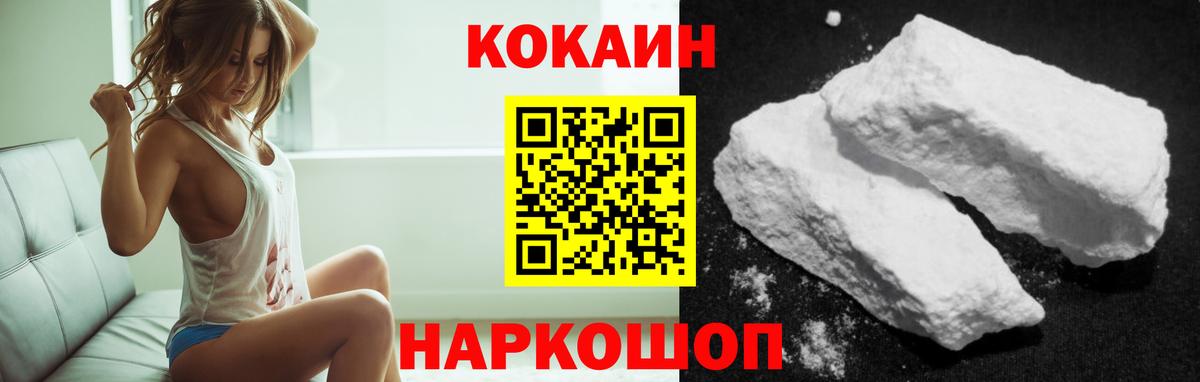 КОКАИН VHQ Чистополь