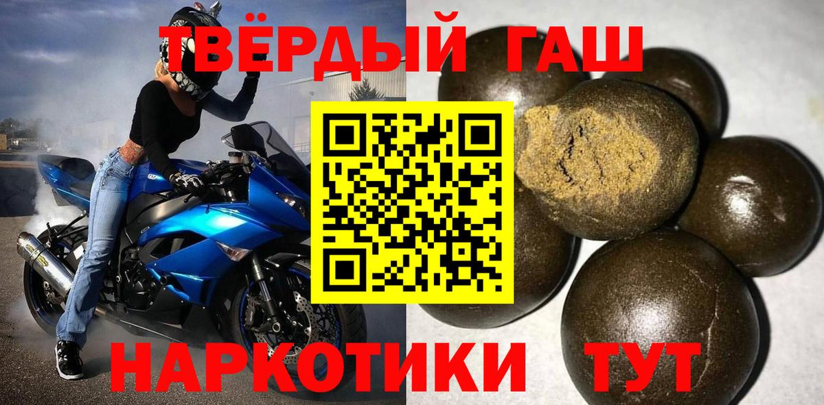 ГАШ Cannabis Чистополь