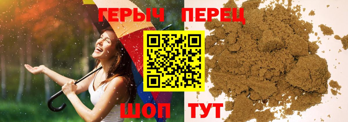 Чистополь  ГЕРОИН Афган  Вход с VPN 