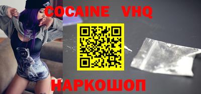 стафф Изобильный