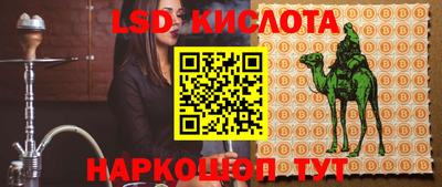 стафф Изобильный