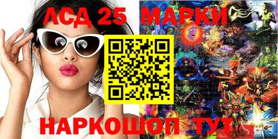 стафф Изобильный