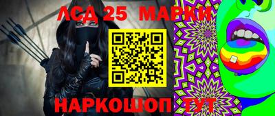 стафф Изобильный
