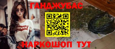 стафф Изобильный