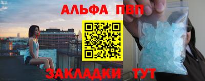 стафф Изобильный