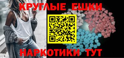 стафф Изобильный