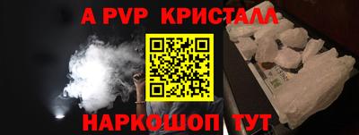 стафф Изобильный