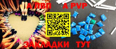 стафф Изобильный