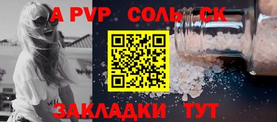стафф Изобильный