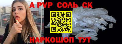 стафф Изобильный