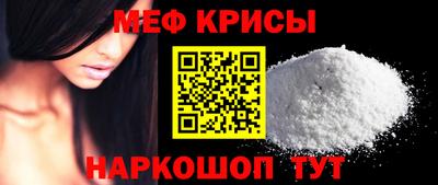 стафф Изобильный