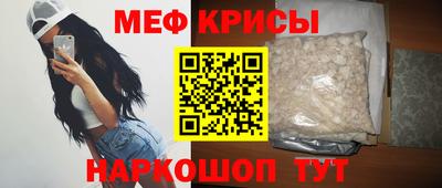 стафф Изобильный