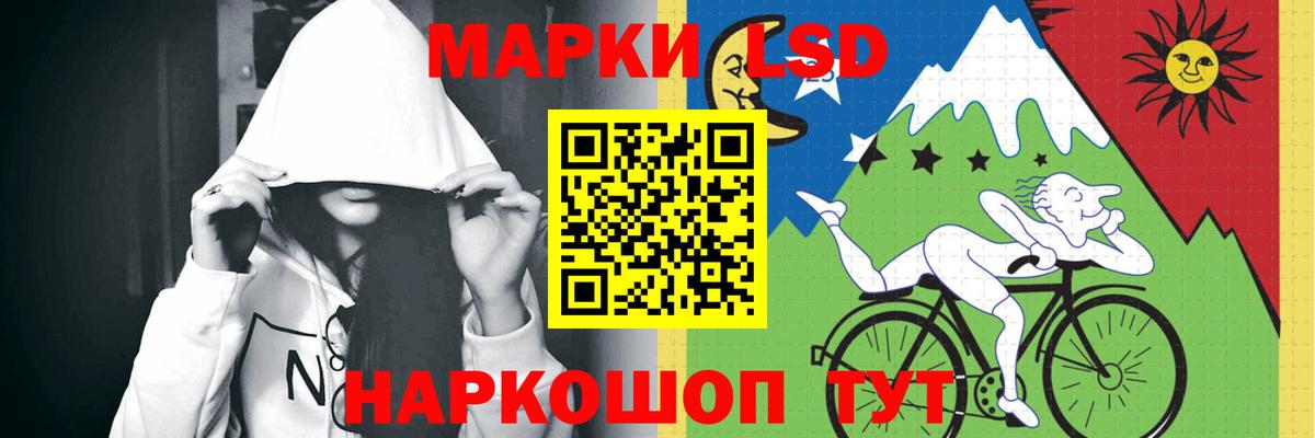Чистополь  LSD-25 экстази кислота  LSD-25 экстази кислота  Вход с VPN 