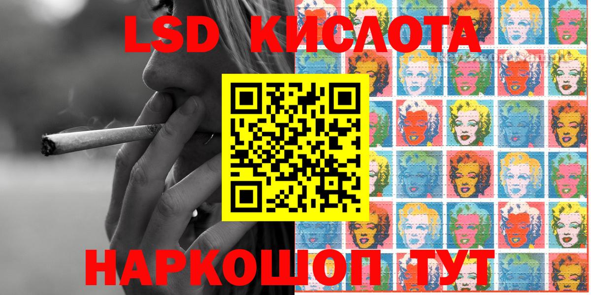 Наркотические марки 1,8мг  Вход с VPN  Наркотические марки 1,8мг  Чистополь 