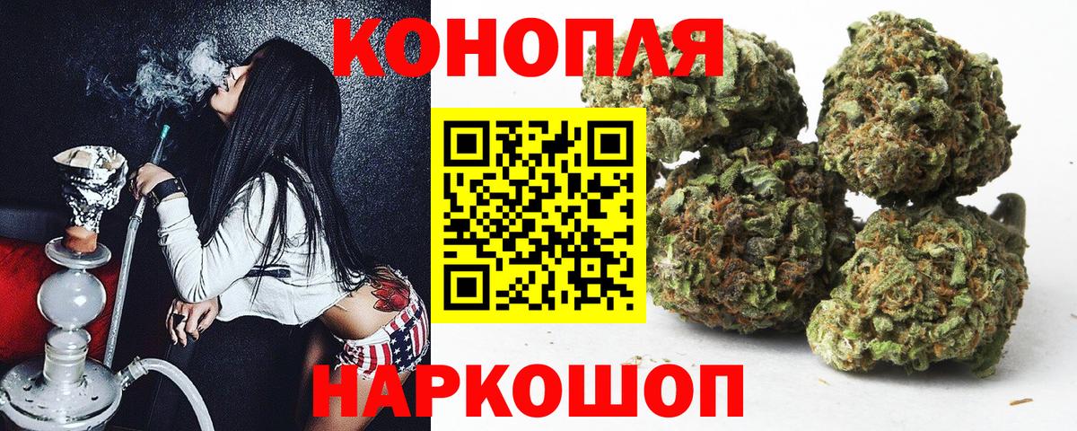 Шишки марихуана тримм  МАРИХУАНА Ganja  Бошки Шишки Bruce Banner  Чистополь  Вход с VPN  Марихуана White Widow 