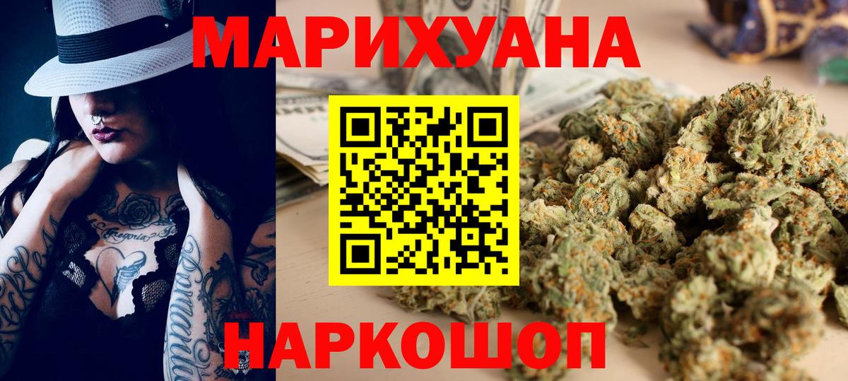 Каннабис Amnesia Чистополь